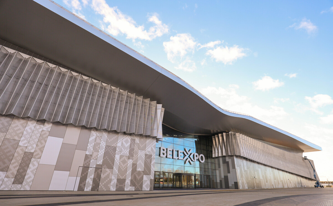 Международный выставочный центр г.Минск